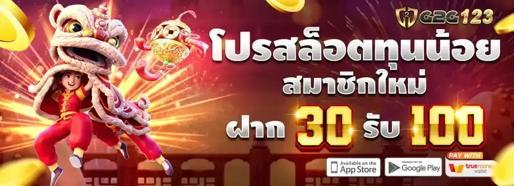 g2g123 แพลตฟอร์มเกมออนไลน์ยอดนิยมอันดับต้น ๆ