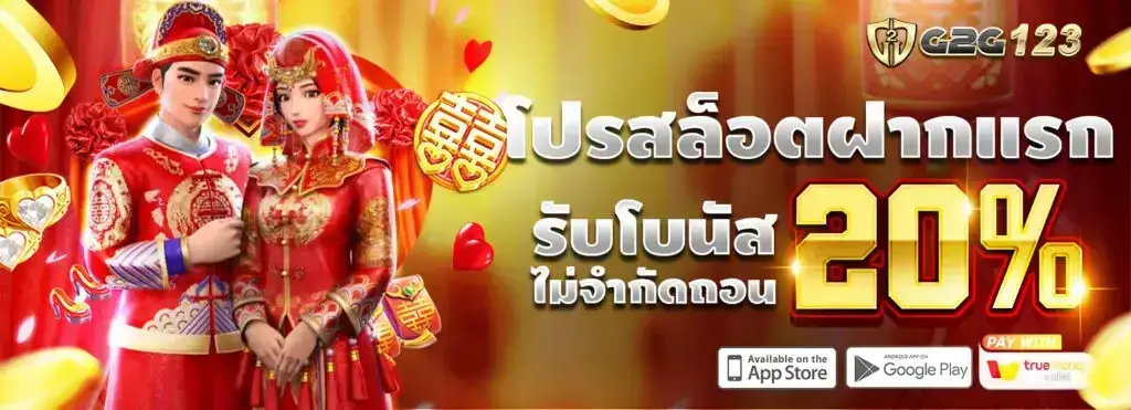 g2g123 รวมเกมออนไลน์ยอดนิยมครบในเว็บเดียว