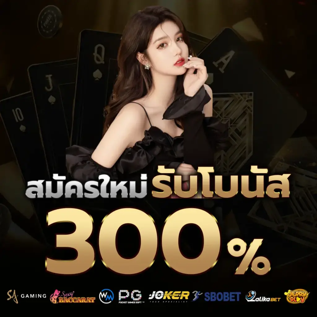 โปรโมชั่น g2g123 ระบบออโต้ ฝากรับโบนัสทันใจ