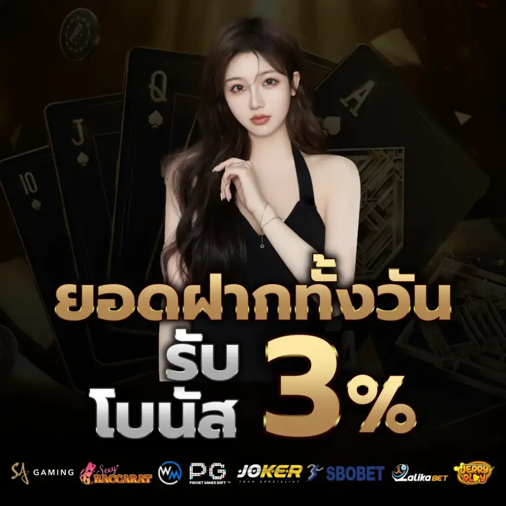 โปรโมชั่น g2g123 แจกเครดิตฟรี ไม่ต้องฝาก