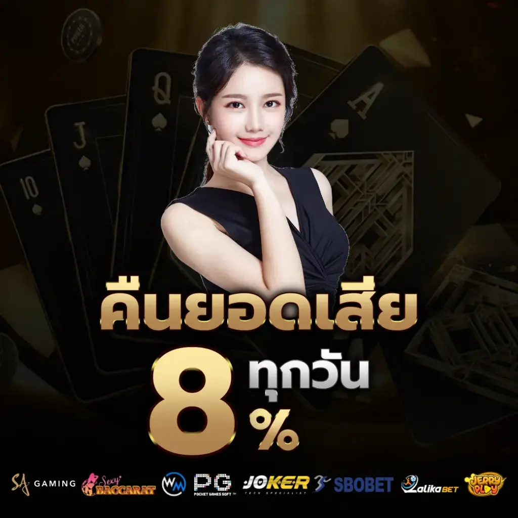 โปรโมชั่น g2g123 เว็บเกมออนไลน์ เครดิตฟรี