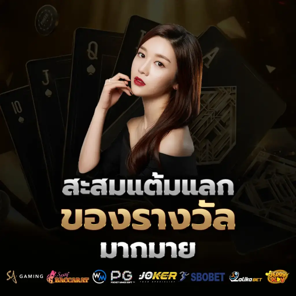 โปรโมชั่น g2g123 สมาชิกใหม่ รับโบนัสต้อนรับสูงสุด