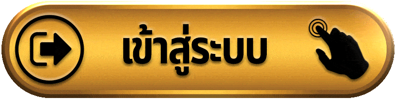 เข้าสู่ระบบ g2g123 ง่าย รวดเร็ว ปลอดภัย รองรับทุกอุปกรณ์ ใช้งานได้ตลอด 24 ชั่วโมง